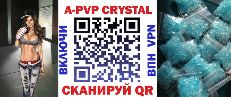 Магазин наркотиков Чебаркуль МЕТАМФЕТАМИН  Меф мяу мяу  Конопля  COCAIN 