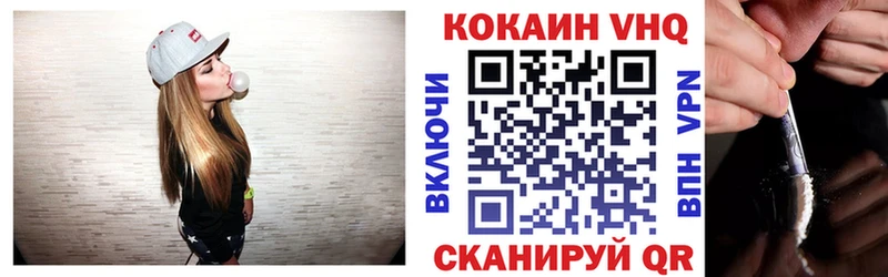 COCAIN Fish Scale  Чебаркуль 