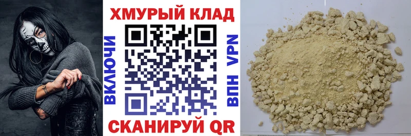 ГЕРОИН белый  где купить наркотик  Чебаркуль 