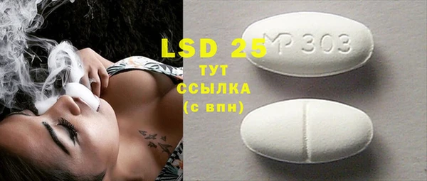 альфа пвп Навашино