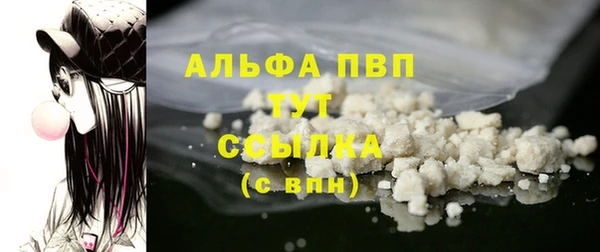 apvp Алексин