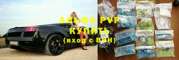 apvp Алексин