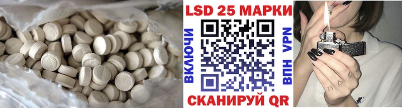 кракен tor Чебаркуль LSD-25 экстази ecstasy
