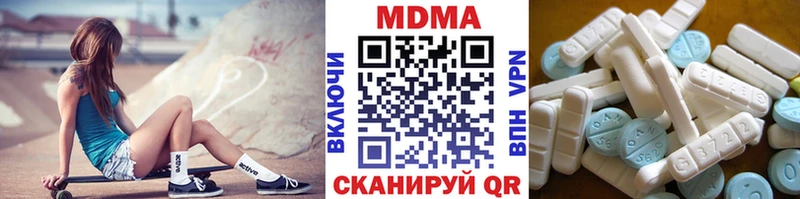 как найти закладки  Чебаркуль  МДМА Molly 