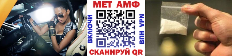 где можно купить наркотик  Чебаркуль  Метамфетамин витя 