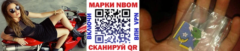 МЕГА сайт  Чебаркуль  Наркотические марки 1,8мг 